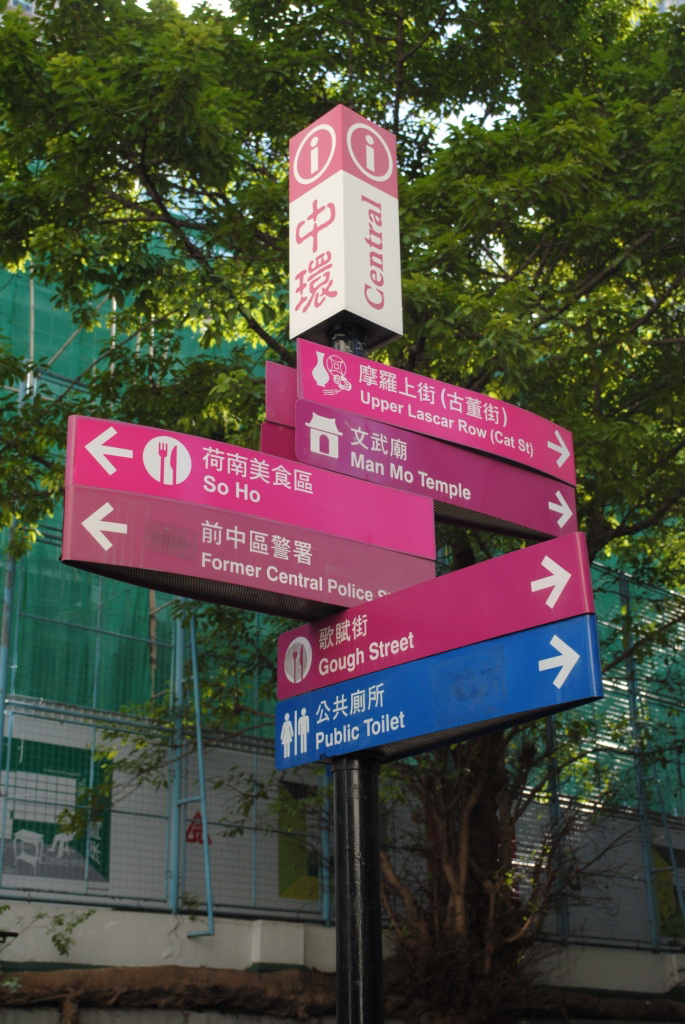 direction Hongkong