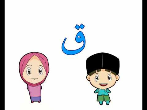 Alif Ba Ta. Sumber: www.youtube.com