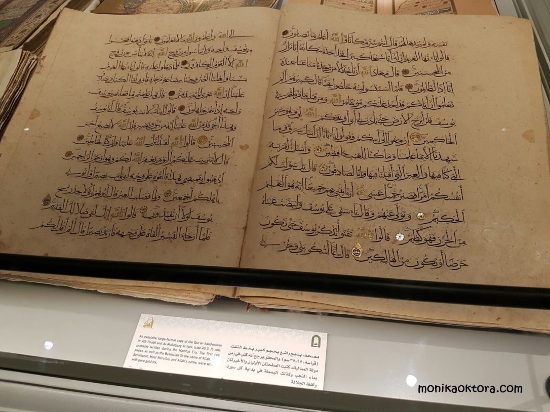 Museum Al Qur'an